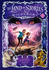 ザランドオブストーリーズ　全巻　セット　初版帯付き　希少 2025年最新】ザランドオブストーリーズの人気アイテム - メルカリ