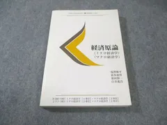 美品 慶應義塾大学 慶應通信 教科書 テキスト 26冊セット 英語 化学 物理 美品 慶應義塾大学 慶應通信 教科書 テキスト 26冊セット 英語