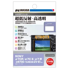 2024年最新】sony カメラの人気アイテム - メルカリ