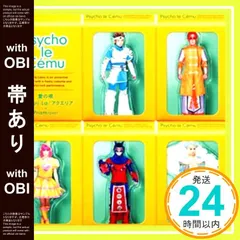 2025年最新】psycho le cemuの人気アイテム - メルカリ