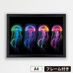 No.278 ‪ꫛꫀꪝ  クラゲ qPIGpのRainbowシリーズ✨ 虹クラゲ <NO.002>（Rainbow jellyfish）』 《ショップオリジナル