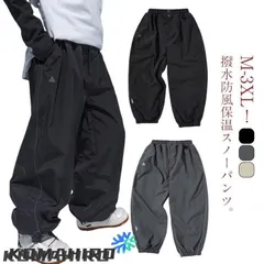 スキーウェア パンツ レディース メンズ スノーボードウェア 下 単品 スノボウェア スノーウェア ボ おしゃれ スキーパンツ 薄手