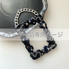 オーダー品専用 : トレカケースデコ ストラップ