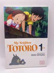 My Neighbor Totoro 1 (My Neighbor Totoro Film Comics) Miyazaki, Hayao