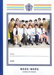 【中古】ノート・メモ帳(男性アイドル) 嵐＆Hey! Say! JUMP じゆうノート 「嵐のワクワク学校2019～時空をJUMP!すべてが愛おしくなる修学旅行～」
