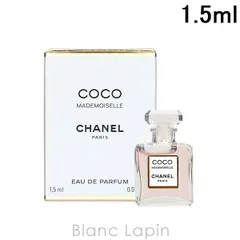 【ミニサイズ】 シャネル CHANEL ココマドモアゼル EDP 1.5ml [080079]