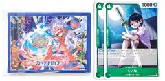 【専用ページ】ONE PIECE CARD GAME リミテッドカードスリーブ チャンピオンシップ 2024 KV 10枚 くいな UC 2枚