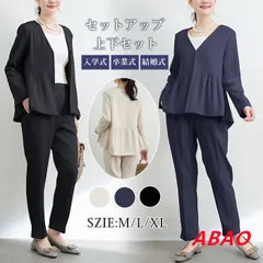 【新商品が大人気です！】セットアップ レディース セレモニースーツ 入学式 ママスーツ 上下セット 卒業式 スーツ 母 卒園式 入園式 服装 母親 結婚式 yz007
