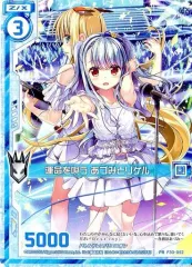 2025年最新】リゲル z/xの人気アイテム - メルカリ