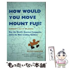 【中古】 輪廻転生論 各宗教に問う/文芸社/中野隆昭 輪廻転生論 各宗教に問う | 中野 隆昭 |本 | 通販 | Amazon