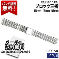 Uncle Strap オイスターベルト20mm セイコーSBDC101他 - メルカリ