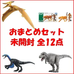 2025年最新】アニア まとめ売りの人気アイテム - メルカリ