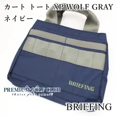 バッグ 新品 数量限定 ブリーフィング カート トート XP WOLF GRAY