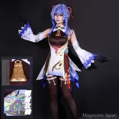 2025年最新】原神コスプレ 甘雨の人気アイテム - メルカリ