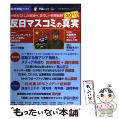 2025年最新】マスコミ対応の人気アイテム - メルカリ
