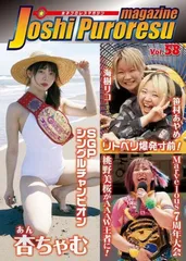 2025年最新】青木紅愛の人気アイテム - メルカリ