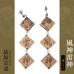 風神雷神ピアス　３連アシンメトリーペアセット