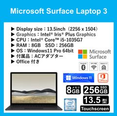 Microsoft Surface Laptop 3 Intel Core i5-1035G7 / 8GB / SSD 256GB / 13.5 inch / WIN 11 Pro