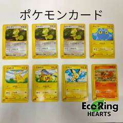 ポケカ　ピカチュウなど　まとめ売り　004/P　016/128　082/128　005/018　011/018 001/P MID7238