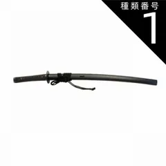 2025年最新】柳生 鍔の人気アイテム - メルカリ