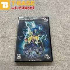 PlayStation 2/プレイステーション 2/プレステ 2/PS 2 日本一ソフトウェア グリムグリモア ソフト/■