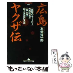2026年最新】大西政寛の人気アイテム - メルカリ