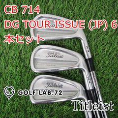 Titleist 716CB アイアンセット 5-P 6本セット ツアーイシュー - メルカリ