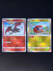 かがやくリザードン かがやくデンヂムシ 【VSTARユニバース】 ポケモンカード