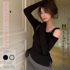 Y2K ワンショルダー トップス レディース 肩だし 長袖 Tシャツ カットソー 肩だし スリット クロップド丈 韓国 トレンド カットソー オフショルダー 肩ひも アシンメトリー