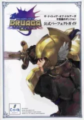【中古】攻略本PS2 ≪RPG(ロールプレイングゲーム)≫ PS2 ザ・ナイトメア・オブ・ドルアーガ 不思議のダンジョン 公式パーフェクトガイド