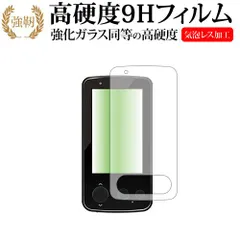 品番：YGN6200 YGN6200｜ゴルフナビ｜Yupiteru(ユピテル)