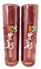 黒彩 ダーリング カラースプレー 174 栗黒 135ml 2個セット★カラースプレー★