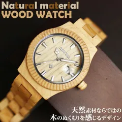 木製腕時計 日付カレンダー 40mmケース 日本製CITIZENミヨタムーブメント ウッドウォッチ 天然木 WDW015-01 ユニセックス メンズのサムネイル