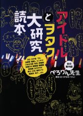 Ore Toys 未来人間 miki ningen - メルカリ