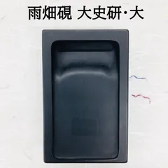 2025年最新】硯 芳龍の人気アイテム - メルカリ