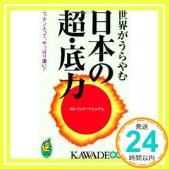 Item thumbnail for item dcfc65d2-bb1d-4f2d-baff-360fd13ae14f