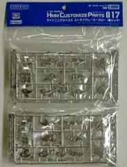 2025年最新】ストライクレーザークローの人気アイテム - メルカリ