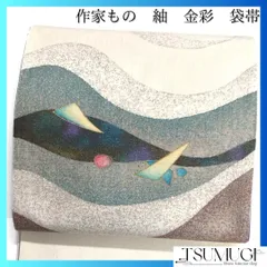 未着用　作家もの　袋帯　抽象模様　金彩　円弧　三角　たたき染　着物　034a d