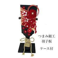 No.680　羽子板　つまみ細工　ちりめん　ケース付き　Please find the English description below