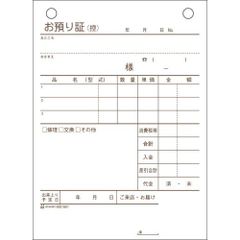 Item thumbnail for item e2cda3ee-078a-4635-b520-15a83f72061f