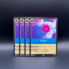 ロルカナ　フラッドボーンの混沌　通常+ホイルセット　全種セット Amazon.co.jp: ディズニー・ロルカナ・TCG 日本語版 ブースター