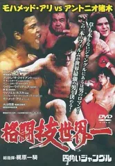 2025年最新】四角いジャングルの人気アイテム - メルカリ