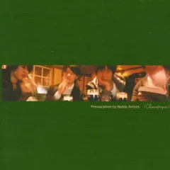 2025年最新】champagne cdの人気アイテム - メルカリ