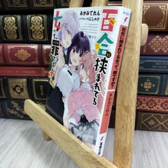 2025年最新】みかみてれん サインの人気アイテム - メルカリ