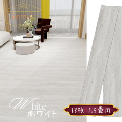 【Generic】木目調 フロアタイル フローリング ホワイト 910×150×1.5mm 長方形 18枚 1.5畳