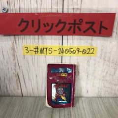 90年代 小学館 未開封 付録 12点 まとめ売り レトロ 90年代 小学館 未開封 付録 12点 まとめ売り レトロ 90年代