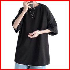 【人気商品】サイズ 軽い おおきい 大きい 柔らかい 無地 ビッグt シルエット メンズ メンズ おしゃれ 半袖tシャツ 夏服 ファッション [Poperdision]
