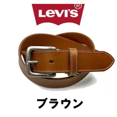 希少 Levi's リーバイス プレートバックル レザーベルト ブラウン 楽天市場】送料無料【全6色】 Levi's リーバイス メタルループ