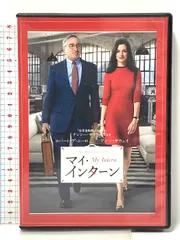 2025年最新】マイ・インターンの人気アイテム - メルカリ