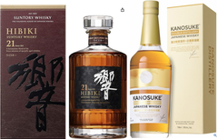 セット販売) サントリー 響 21年 700ml & 嘉之助 ダブルディスティラリー 700ml